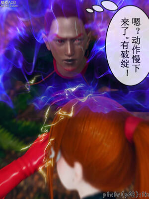 [ikuu] 晨曦戰隊Aurora 10_124