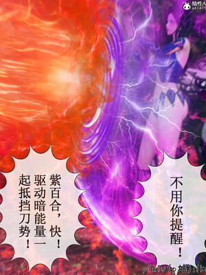 [ikuu] 晨曦戰隊Aurora 10_144