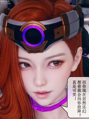 [ikuu] 晨曦戰隊Aurora 11_014