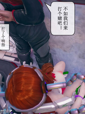 [ikuu] 晨曦戰隊Aurora 11_016