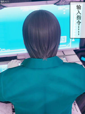 [ikuu] 晨曦戰隊Aurora 11_021