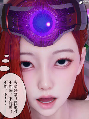 [ikuu] 晨曦戰隊Aurora 11_024