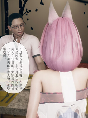 [mcl]被人渣催眠改造的可爱女教师女儿和饥渴变态教导主任妈妈 01_064