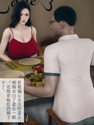 [mcl]被人渣催眠改造的可爱女教师女儿和饥渴变态教导主任妈妈 01_065