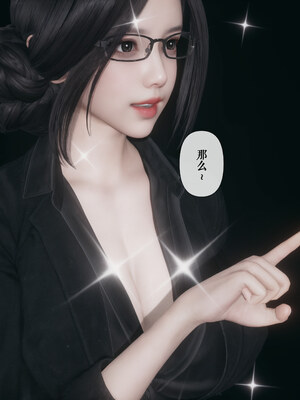 [mcl]被人渣催眠改造的可爱女教师女儿和饥渴变态教导主任妈妈 02_067