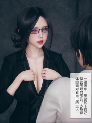 [mcl]被人渣催眠改造的可爱女教师女儿和饥渴变态教导主任妈妈 02_075