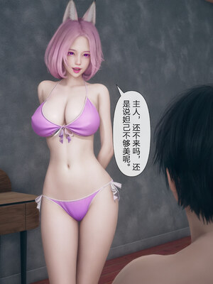 [mcl]被人渣催眠改造的可爱女教师女儿和饥渴变态教导主任妈妈 02_088