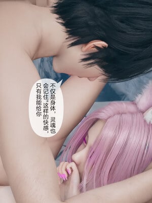 [mcl]被人渣催眠改造的可爱女教师女儿和饥渴变态教导主任妈妈 02_114