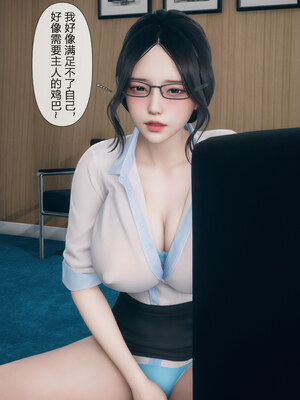 [mcl]被人渣催眠改造的可爱女教师女儿和饥渴变态教导主任妈妈 03_014