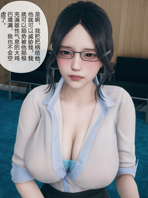 [mcl]被人渣催眠改造的可爱女教师女儿和饥渴变态教导主任妈妈 03_037