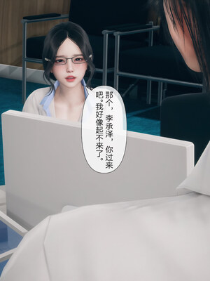 [mcl]被人渣催眠改造的可爱女教师女儿和饥渴变态教导主任妈妈 03_038