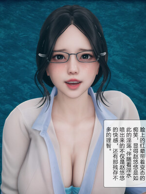 [mcl]被人渣催眠改造的可爱女教师女儿和饥渴变态教导主任妈妈 03_045