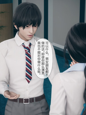 [mcl]被人渣催眠改造的可爱女教师女儿和饥渴变态教导主任妈妈 03_057
