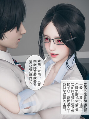 [mcl]被人渣催眠改造的可爱女教师女儿和饥渴变态教导主任妈妈 03_074