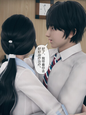 [mcl]被人渣催眠改造的可爱女教师女儿和饥渴变态教导主任妈妈 03_075