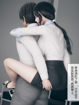 [mcl]被人渣催眠改造的可爱女教师女儿和饥渴变态教导主任妈妈 03_076