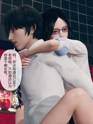 [mcl]被人渣催眠改造的可爱女教师女儿和饥渴变态教导主任妈妈 03_081