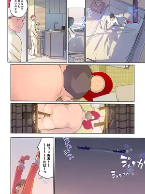 [C.N.P (clone人間)] 毎日がMerry Christmas_47