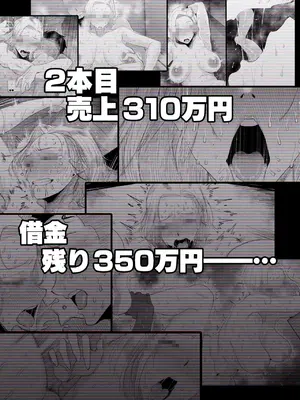 [はいとく先生]【個人撮影】うちのギャル妻(29)が他人と寝取られSEXさせられました 2_52