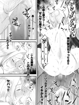 [はいとく先生]【個人撮影】うちのギャル妻(29)が他人と寝取られSEXさせられました 2_20