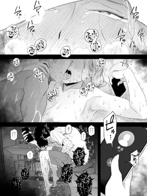 [はいとく先生]【個人撮影】うちのギャル妻(29)が他人と寝取られSEXさせられました 2_51