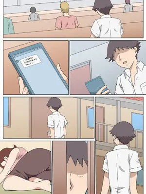 [Paiれっしゅ] おせっかいなおばさんとアパートでセックスした話_36