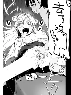 [Tera Stellar (小山内にい)] 女子○学生アイドルにTSしたからメンバー全員とレズセする2｜性转成为○学女生偶像之后和所有成员百合贴贴 2 [Cauli个人汉化] [DL版]_18