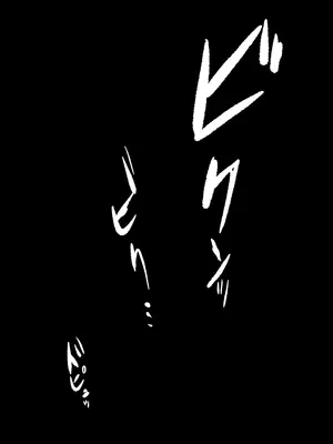 [激辛ナポリタン党 (ナポリタン)] 長身人妻、寝取られ「雌」になる_62