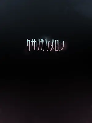 [クサリカケメロン (鹿味噌。)] 死屍累累 (東方Project) [七星娱乐汉化组] [DL版]_23