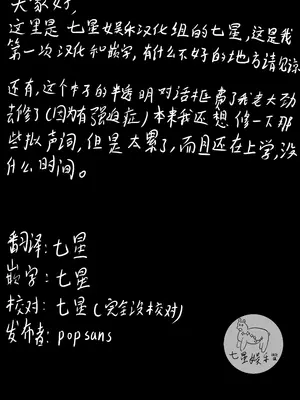 [クサリカケメロン (鹿味噌。)] 死屍累累 (東方Project) [七星娱乐汉化组] [DL版]_20