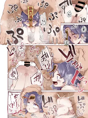 [クサリカケメロン (鹿味噌。)] 死屍累累 (東方Project) [七星娱乐汉化组] [DL版]_13