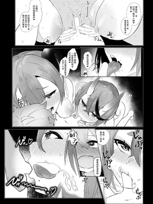 [ウサギノヘヤ (kanpancake)] まふゆにマジンのきみとみるせいざ (ラトナ・プティ、奈羅花、竜胆尊)｜在寒冬中与身为魔人的你一起看的星座 [白杨汉化组] [DL版]_26