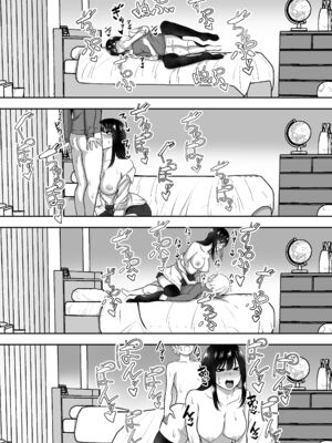 ［三食ねるね] お姉さんとエッチなことをいっぱいする話【1-2】_1-47