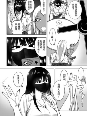 ［三食ねるね] お姉さんとエッチなことをいっぱいする話【1-2】_2-02