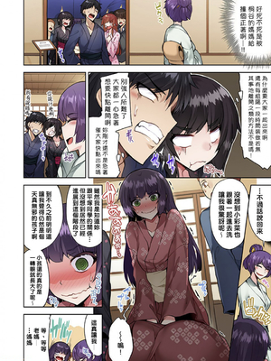 [トヨ] アソコ洗い屋のお仕事〜片想い中のアイツと女湯で〜 第1-69 話 [禁漫漢化組] [無修正]_0757