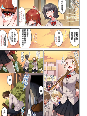 [トヨ] アソコ洗い屋のお仕事〜片想い中のアイツと女湯で〜 第1-69 話 [禁漫漢化組] [無修正]_0886