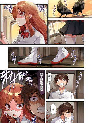 [トヨ] アソコ洗い屋のお仕事〜片想い中のアイツと女湯で〜 第1-69 話 [禁漫漢化組] [無修正]_1108