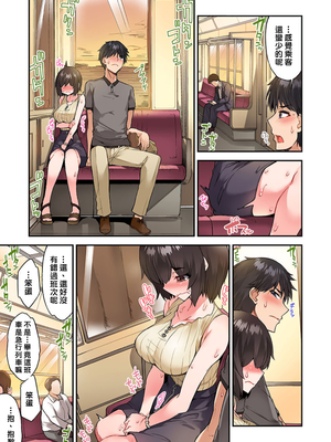 [トヨ] アソコ洗い屋のお仕事〜片想い中のアイツと女湯で〜 第1-69 話 [禁漫漢化組] [無修正]_1146