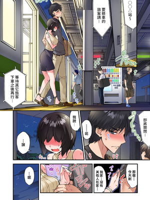 [トヨ] アソコ洗い屋のお仕事〜片想い中のアイツと女湯で〜 第1-69 話 [禁漫漢化組] [無修正]_1151