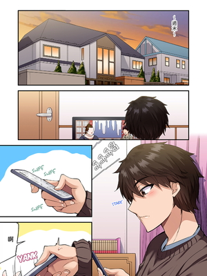 [トヨ] アソコ洗い屋のお仕事〜片想い中のアイツと女湯で〜 第1-69 話 [禁漫漢化組] [無修正]_1354