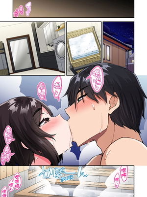 [トヨ] アソコ洗い屋のお仕事〜片想い中のアイツと女湯で〜 第1-69 話 [禁漫漢化組] [無修正]_1406