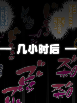 [夢双月] Pixiv Fanbox (20221105-20240428)（停更） [白杨汉化组]_038_03