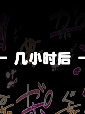 [夢双月] Pixiv Fanbox (20221105-20240428)（停更） [白杨汉化组]_042_03