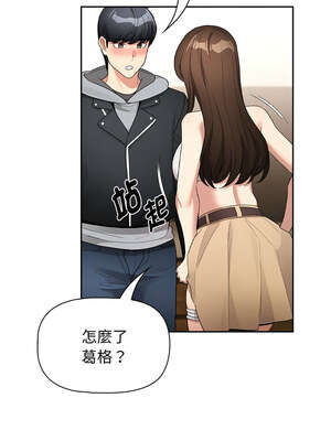 疫情期間的家教生活 138-139話_138_05