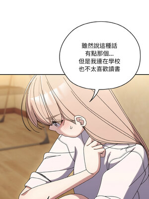 請把女兒交給我 47-48話_47_05