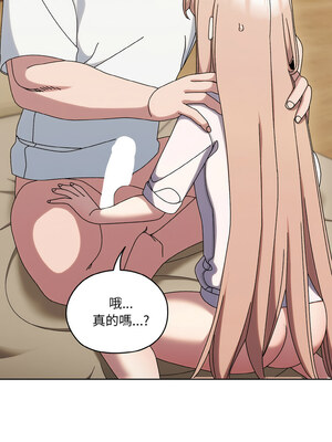 請把女兒交給我 47-48話_47_13