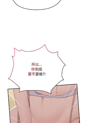 請把女兒交給我 47-48話_48_02