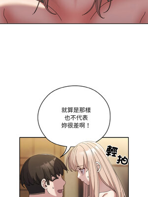 請把女兒交給我 47-48話_48_05