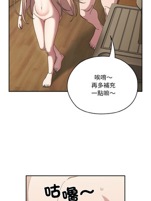 請把女兒交給我 47-48話_48_13