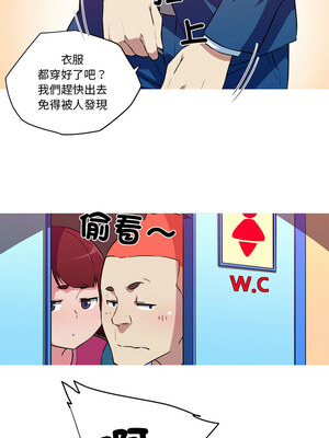 我的夢幻女友 29-30話_30_5